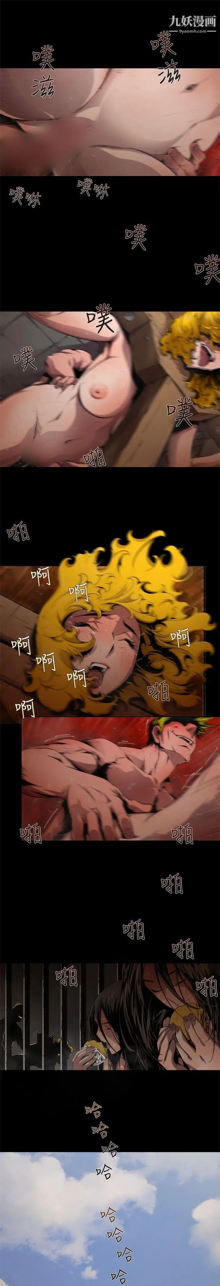 捕獵母豬最終話