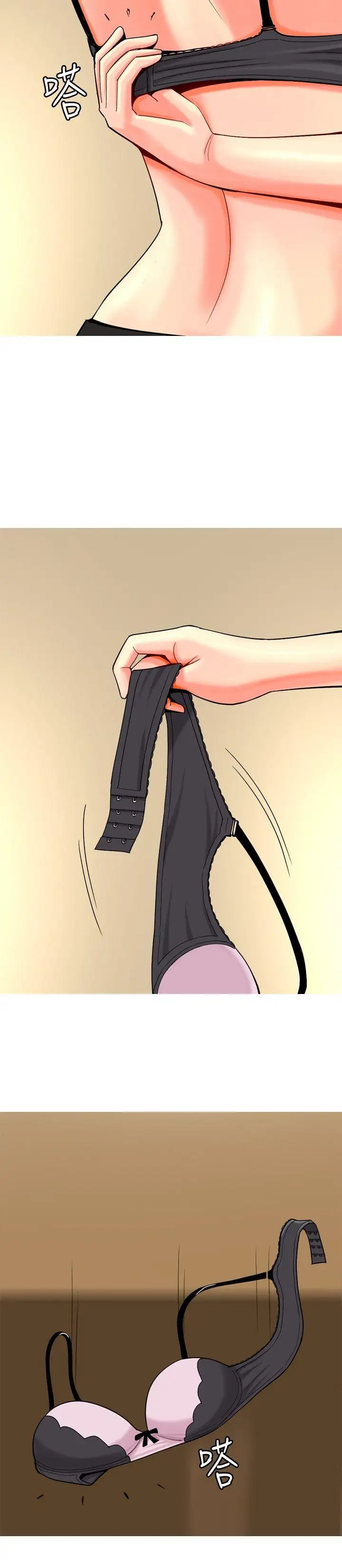 我与妓女结婚了第23话