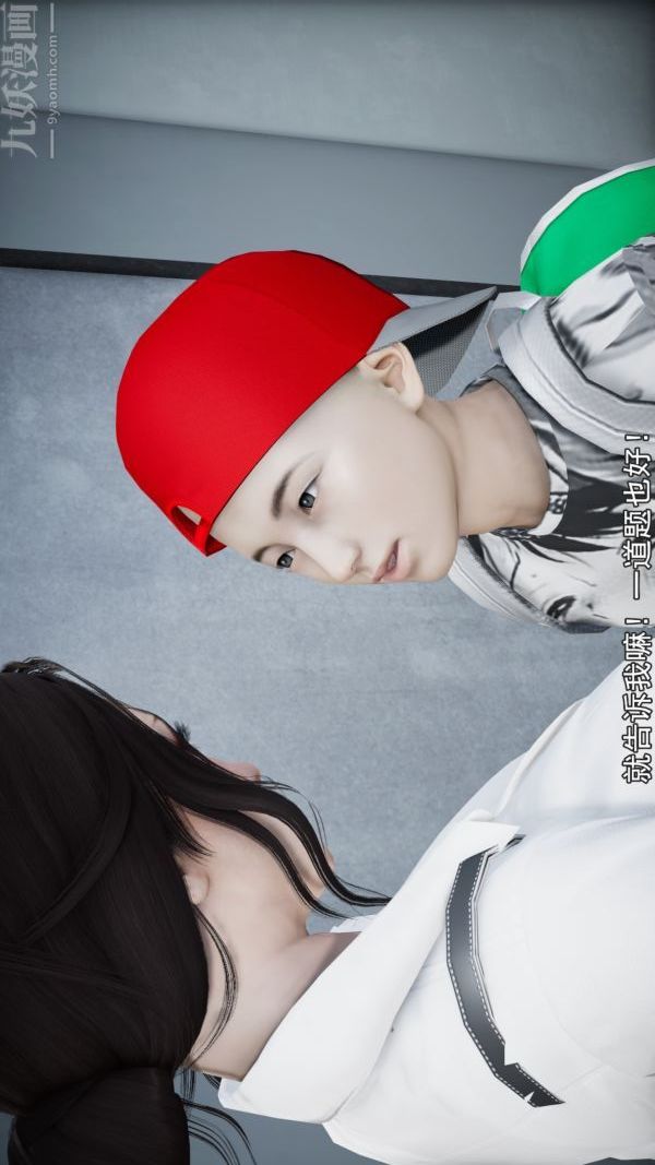 [3D]女教师逆痴汉电车第01话