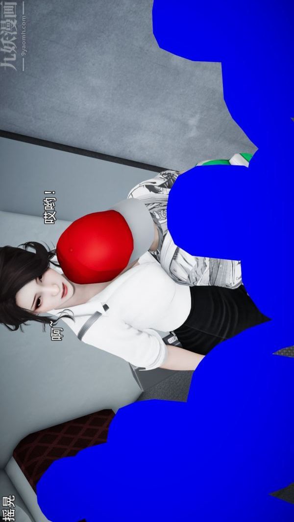 [3D]女教师逆痴汉电车第01话