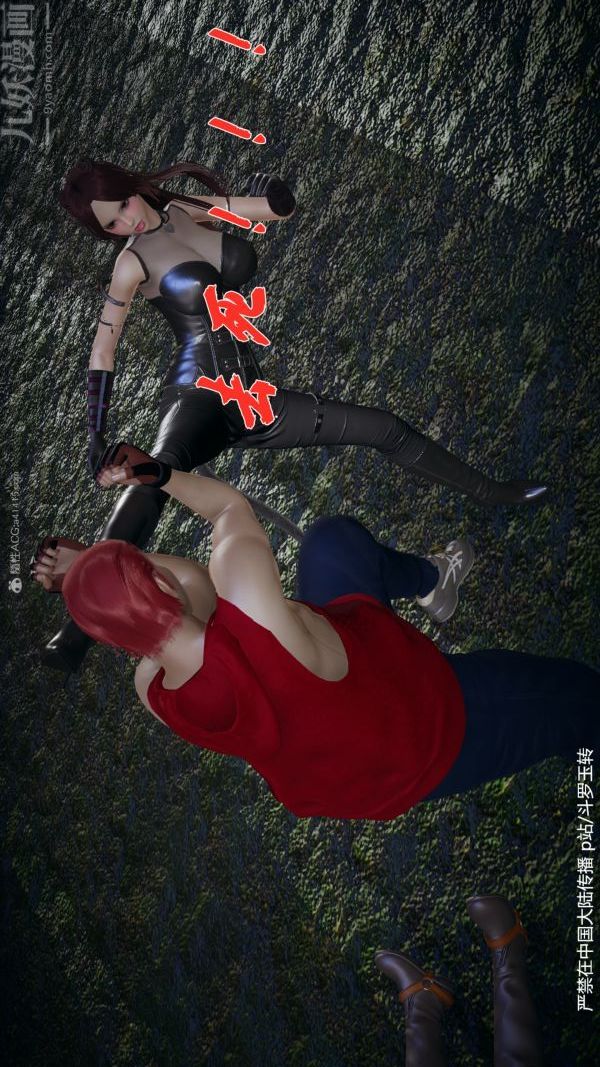 [3D]斗罗玉传第28章-决战上02话