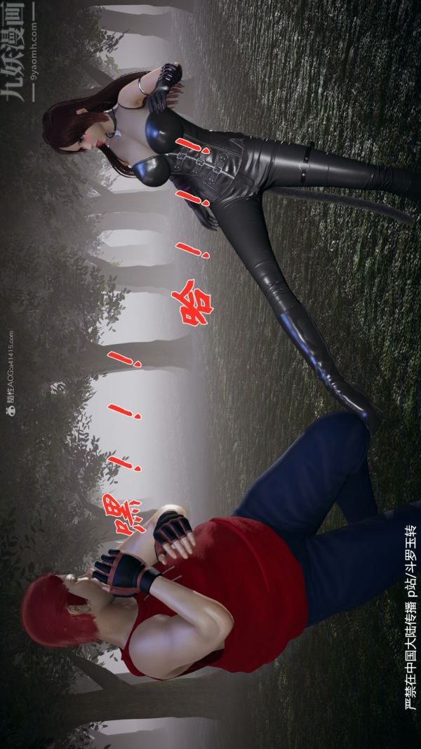 [3D]斗罗玉传第28章-决战上02话