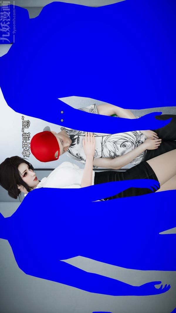 [3D]女教师逆痴汉电车第02话