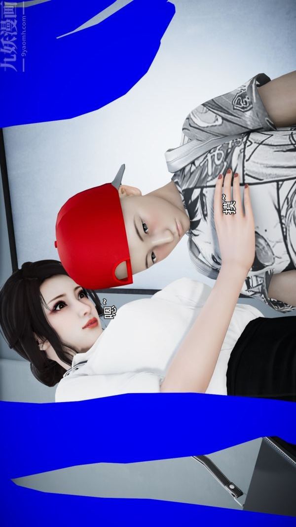 [3D]女教师逆痴汉电车第02话