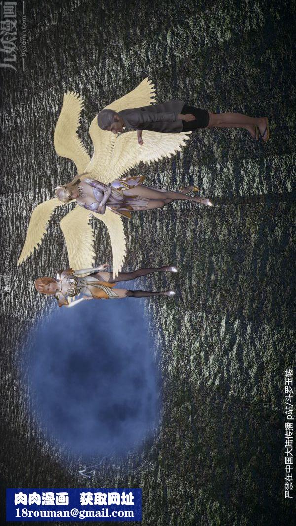 [3D]斗罗玉传第28章-决战上02话