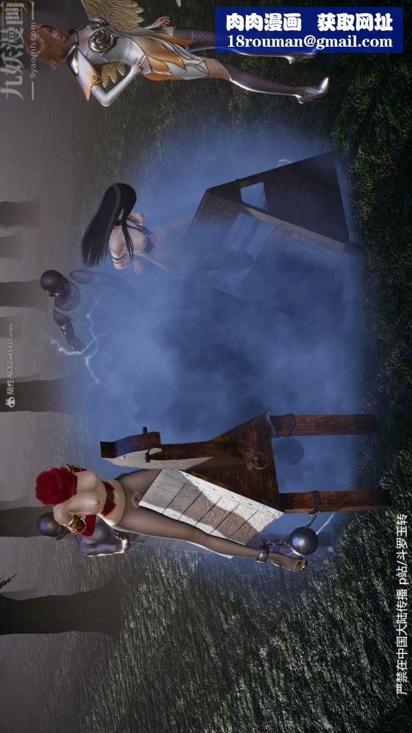 [3D]斗罗玉传第28章-决战上03话