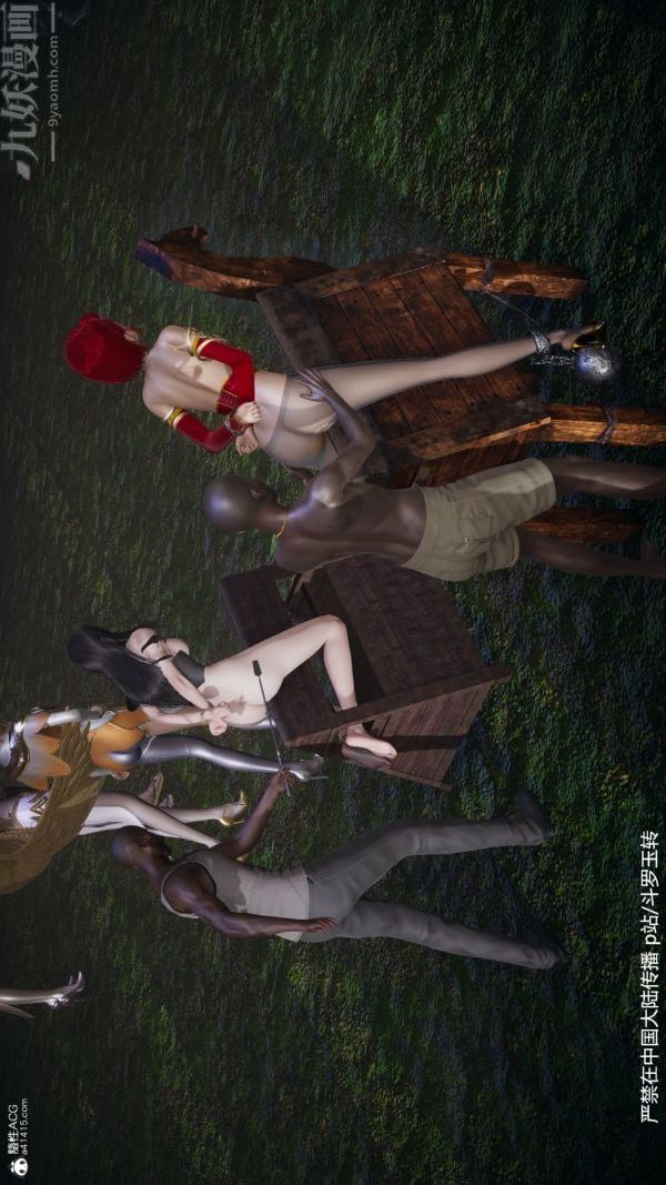 [3D]斗罗玉传第28章-决战上03话