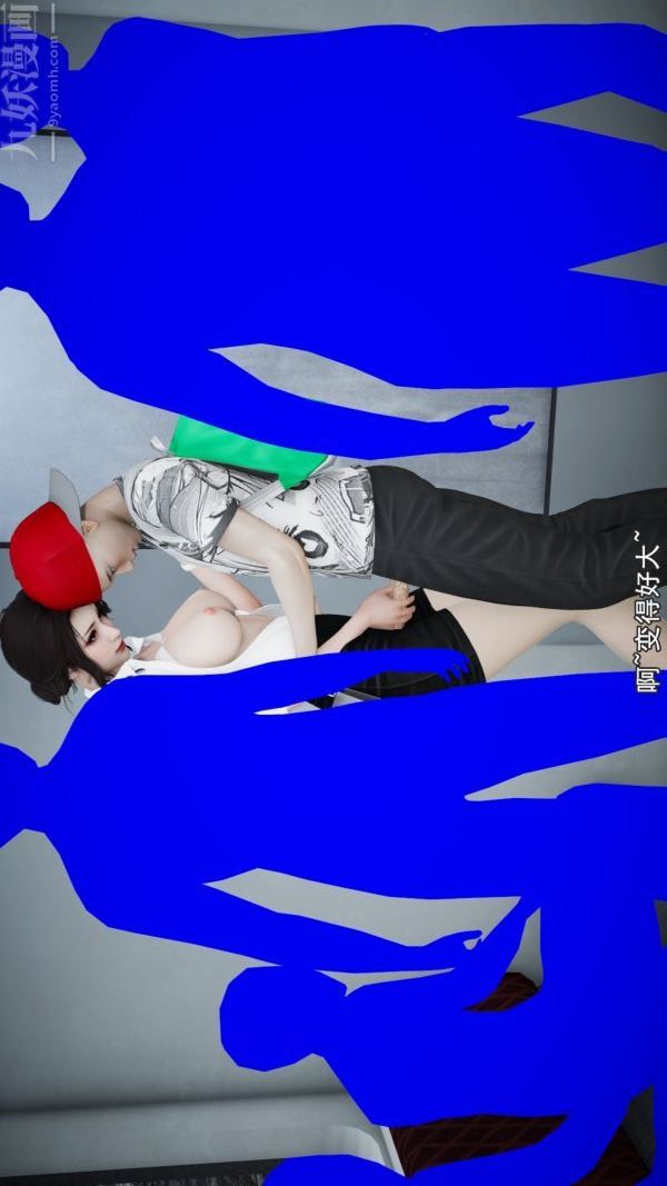 [3D]女教师逆痴汉电车第03话