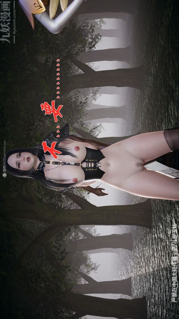 [3D]斗罗玉传第28章-决战上03话