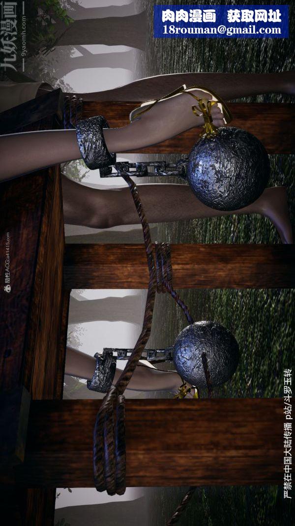 [3D]斗罗玉传第28章-决战上03话