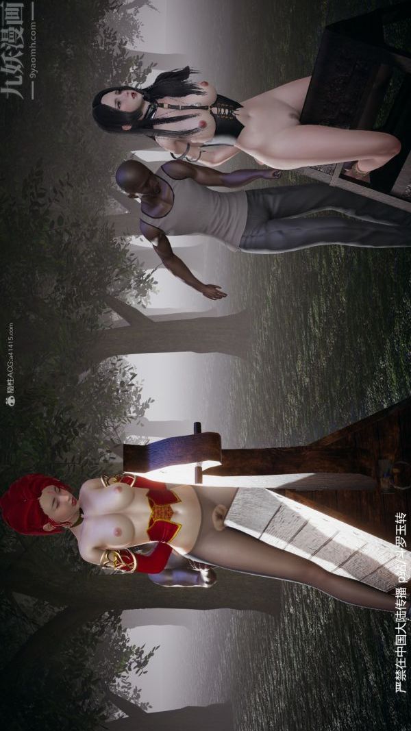 [3D]斗罗玉传第28章-决战上03话