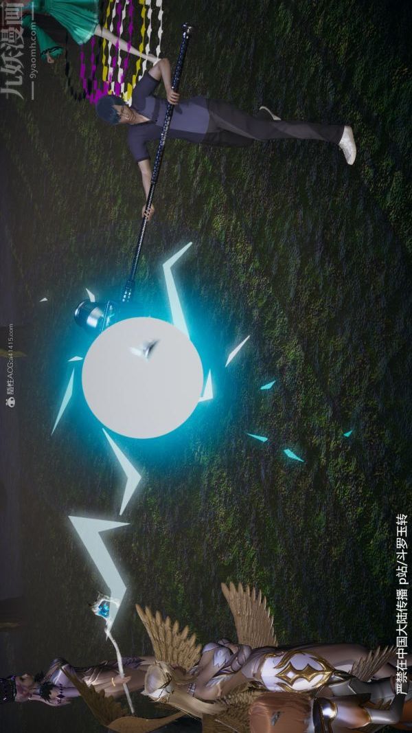 [3D]斗罗玉传第28章-决战上03话