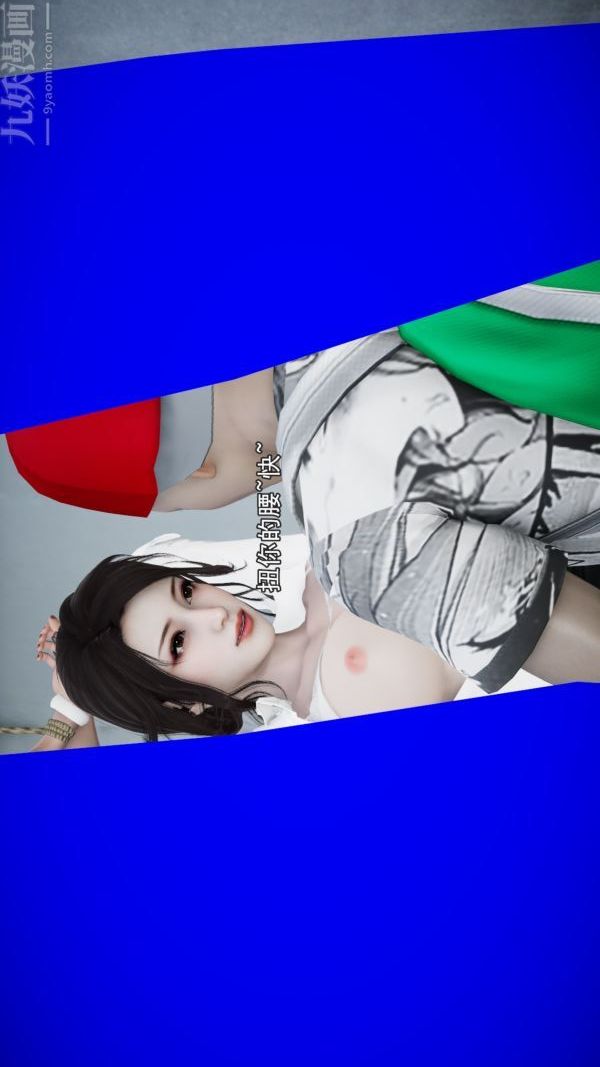 [3D]女教师逆痴汉电车最终话