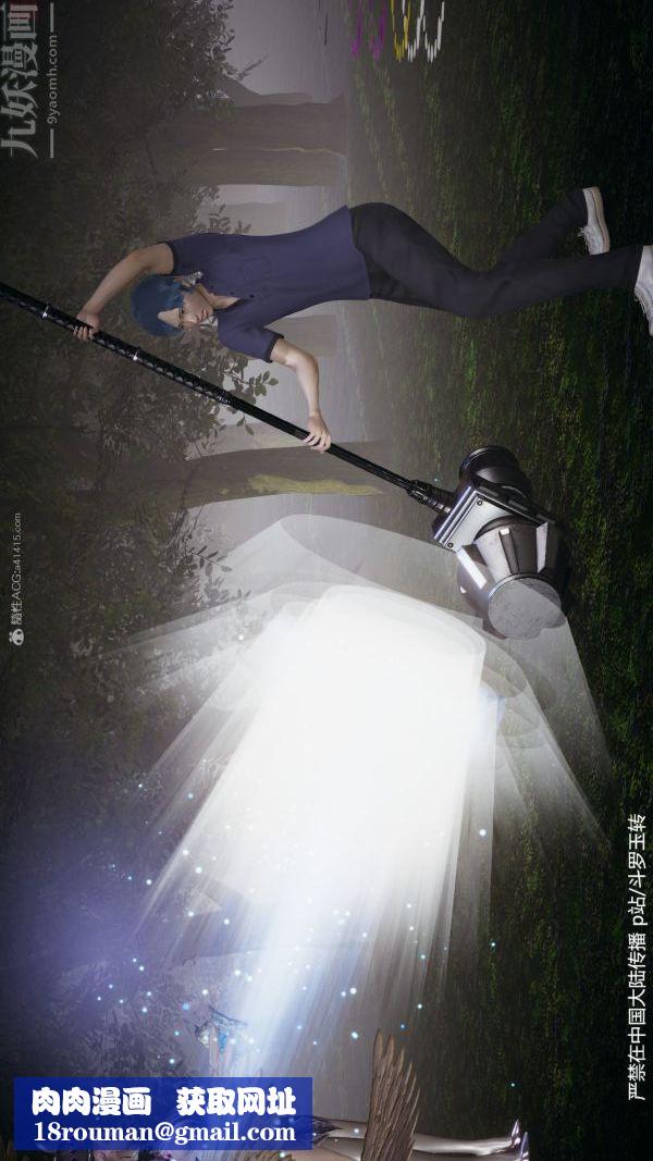 [3D]斗罗玉传第28章-决战上03话