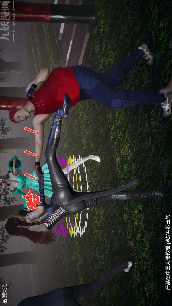 [3D]斗罗玉传第28章-决战上04话