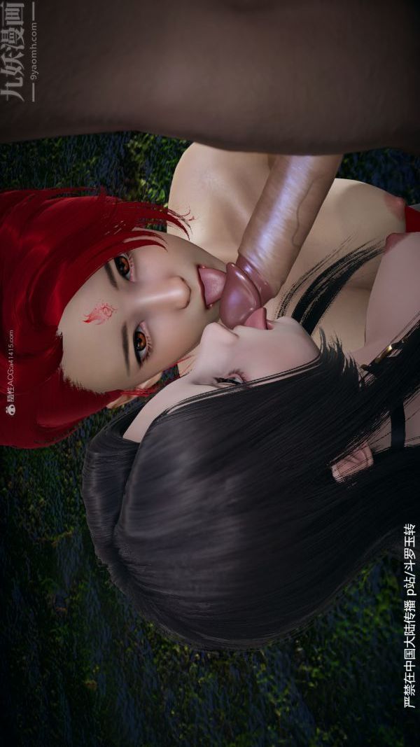 [3D]鬥羅玉傳第28章-决战上04話