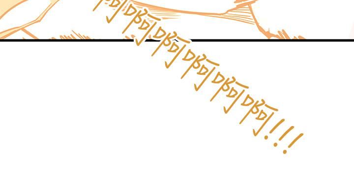 觸電大師第1話-一覽無遺的性敏感帶