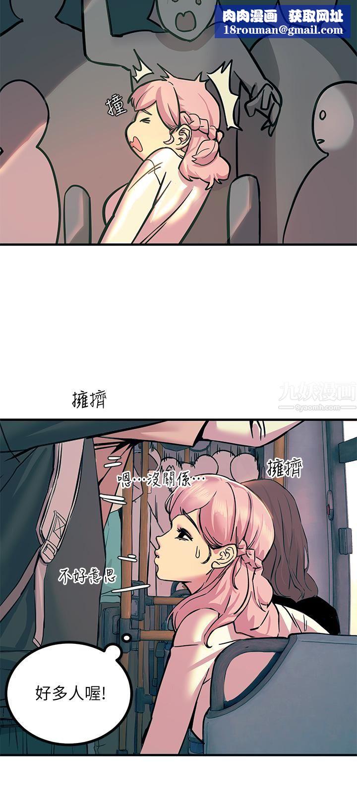 触电大师第1话-一览无遗的性敏感带