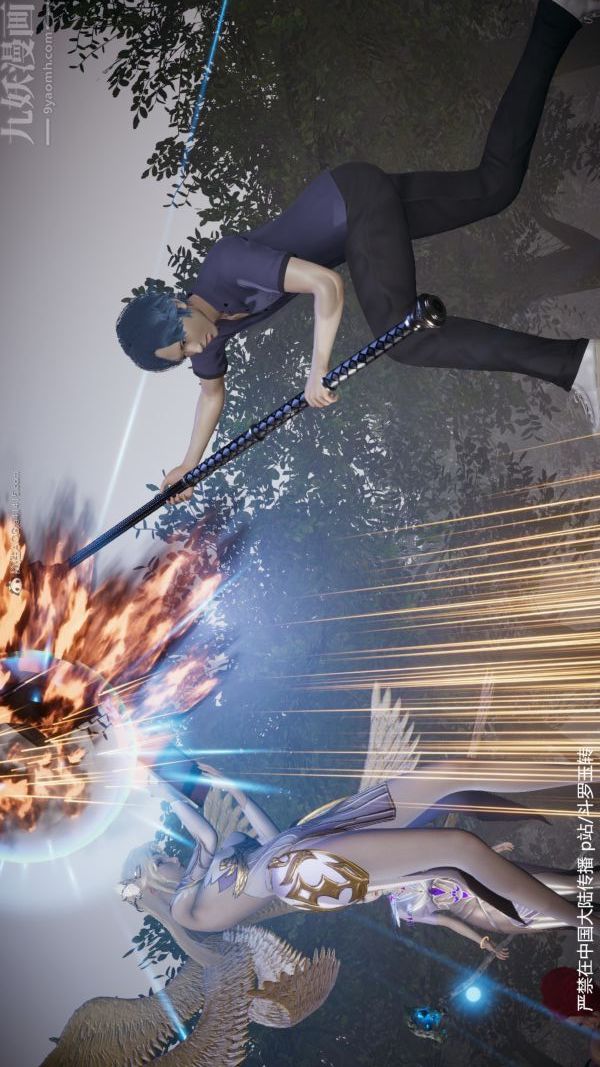 [3D]鬥羅玉傳第28章-决战上05話