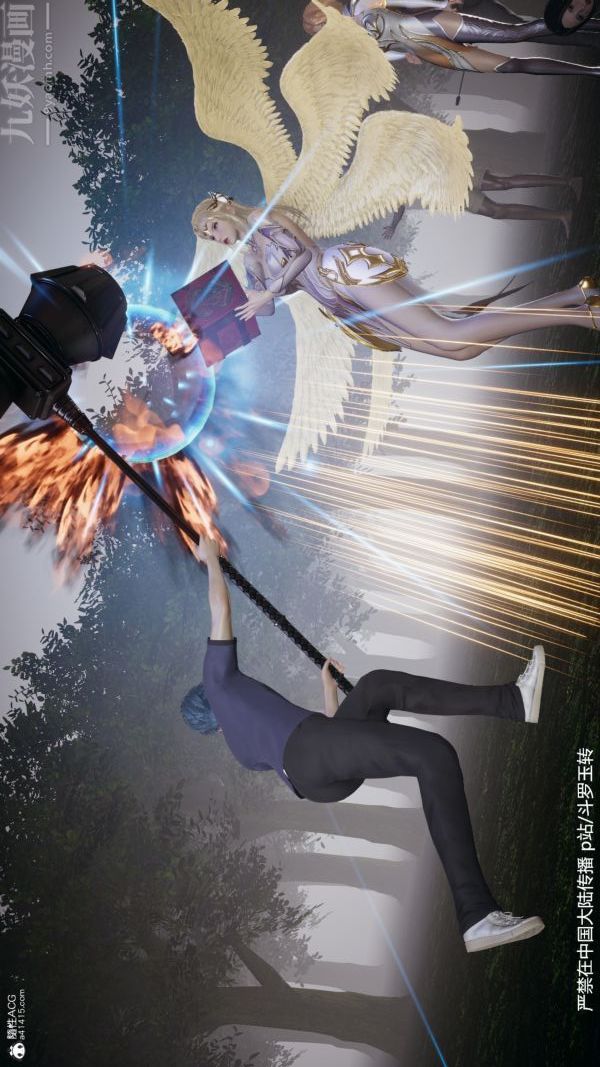 [3D]斗罗玉传第28章-决战上05话