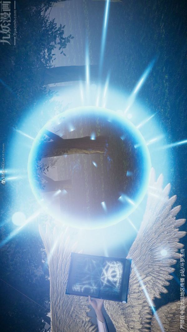 [3D]斗罗玉传第29章-决战下01话