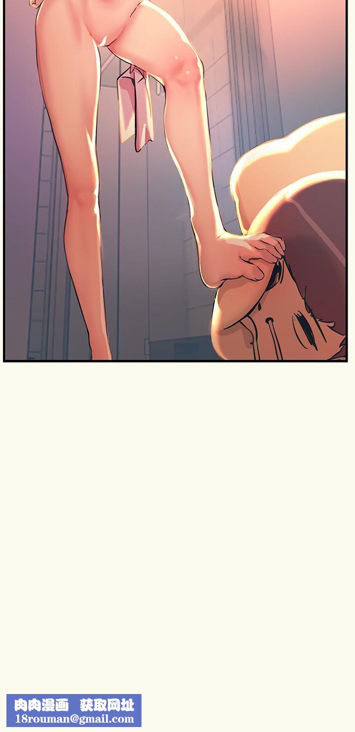 触电大师第3话-不停流洩的淫水