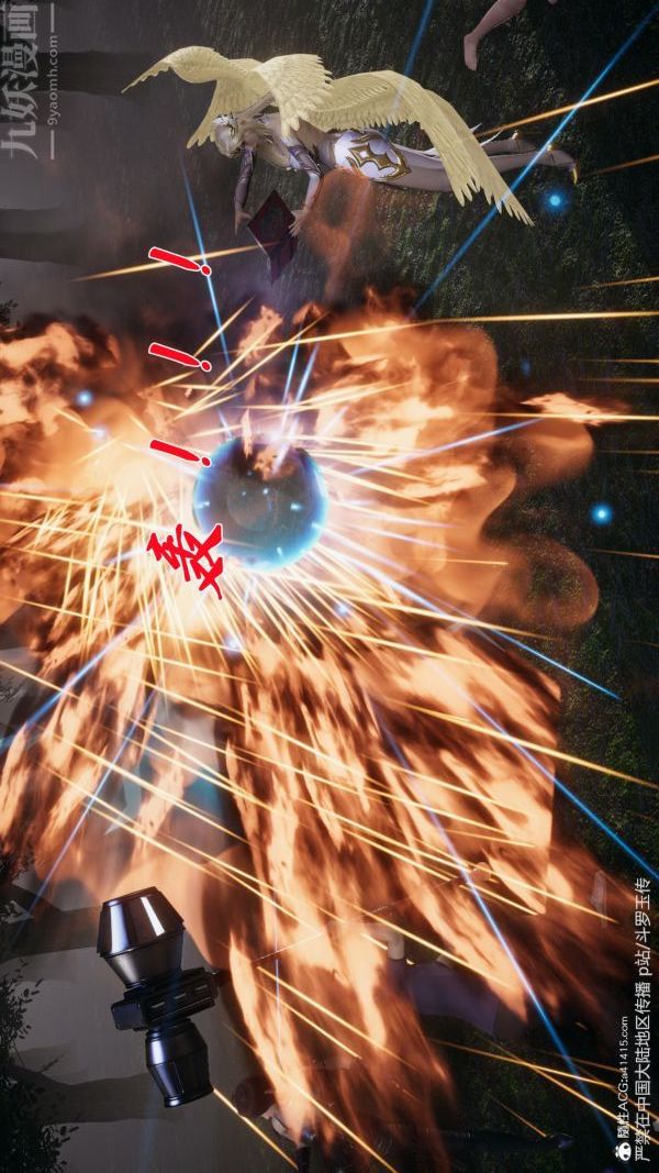 [3D]鬥羅玉傳第29章-决战下01話