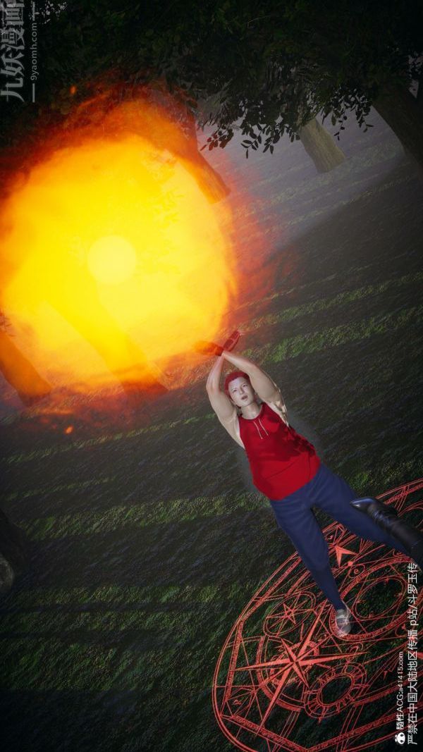 [3D]斗罗玉传第29章-决战下01话