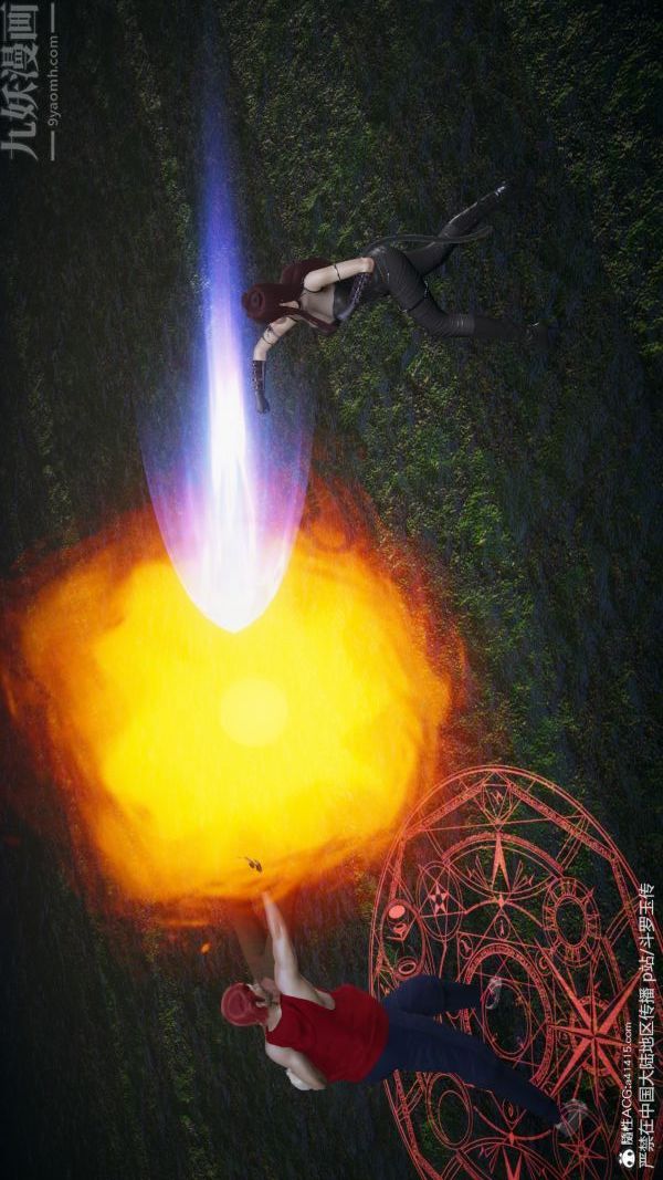 [3D]斗罗玉传第29章-决战下01话