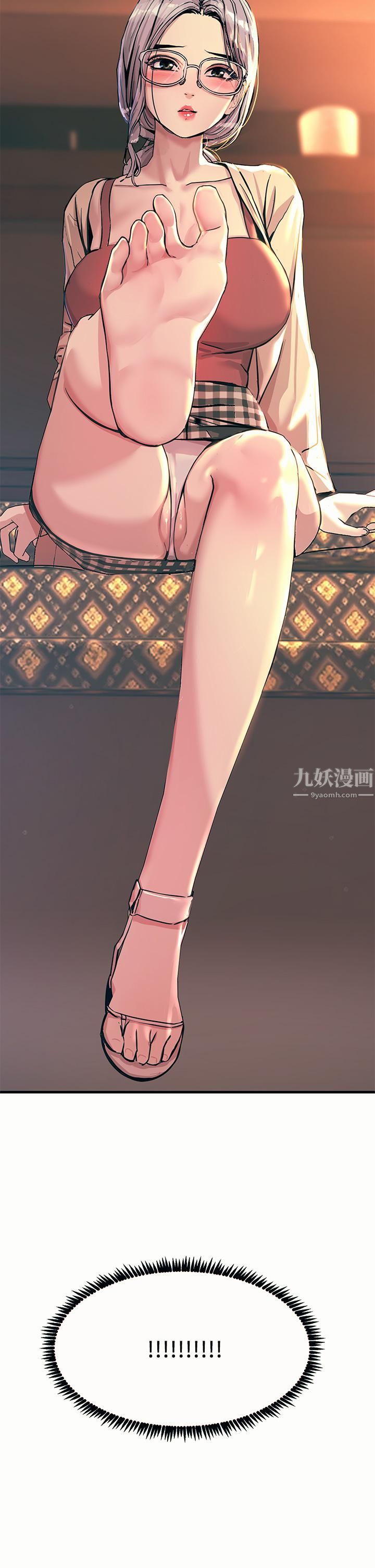 触电大师第3话-不停流洩的淫水