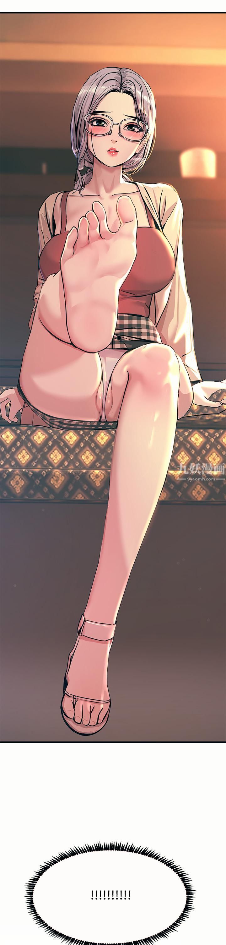 触电大师第4话-以后你就是我的奴隶