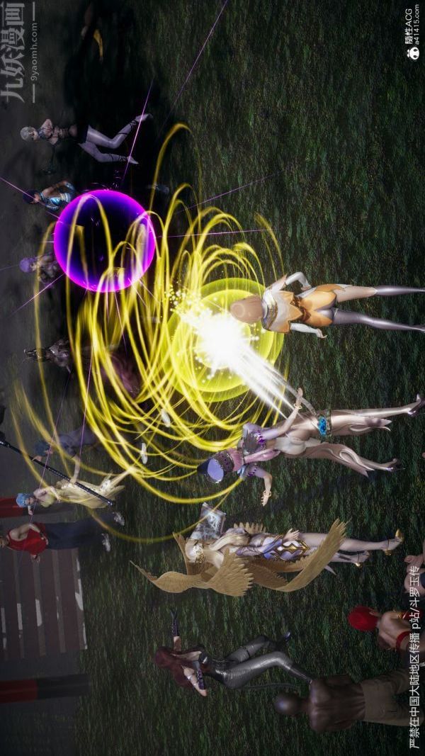 [3D]斗罗玉传第29章-决战下03话