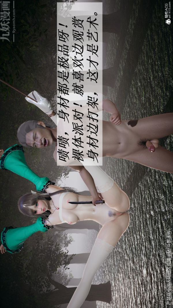 [3D]斗罗玉传第29章-决战下04话