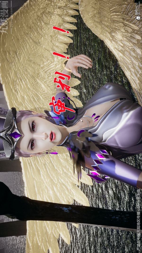 [3D]斗罗玉传第29章-决战下05话