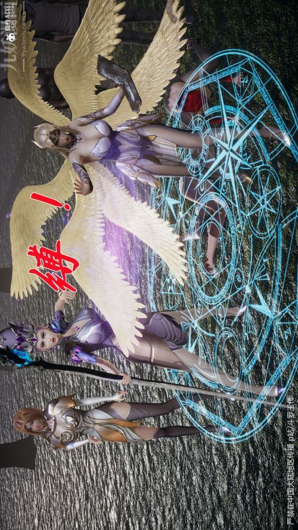 [3D]斗罗玉传第29章-决战下05话