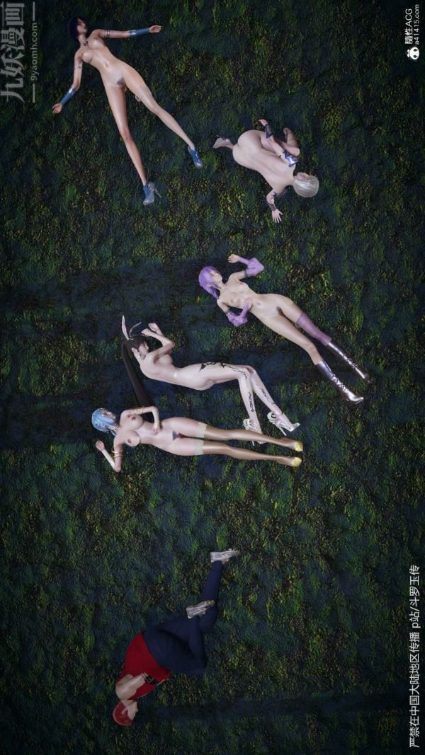 [3D]鬥羅玉傳第29章-决战下05話