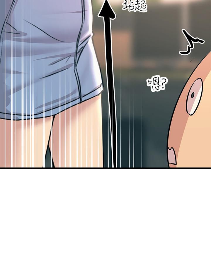 觸電大師第8話-一碰你就濕