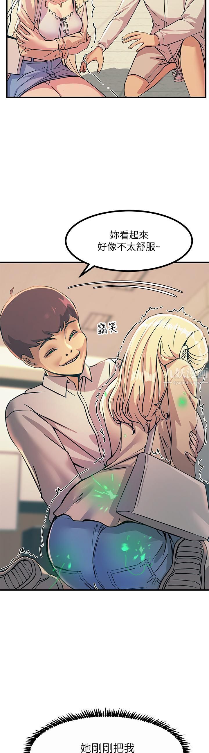 触电大师第9话-被奴隶搞到有感觉