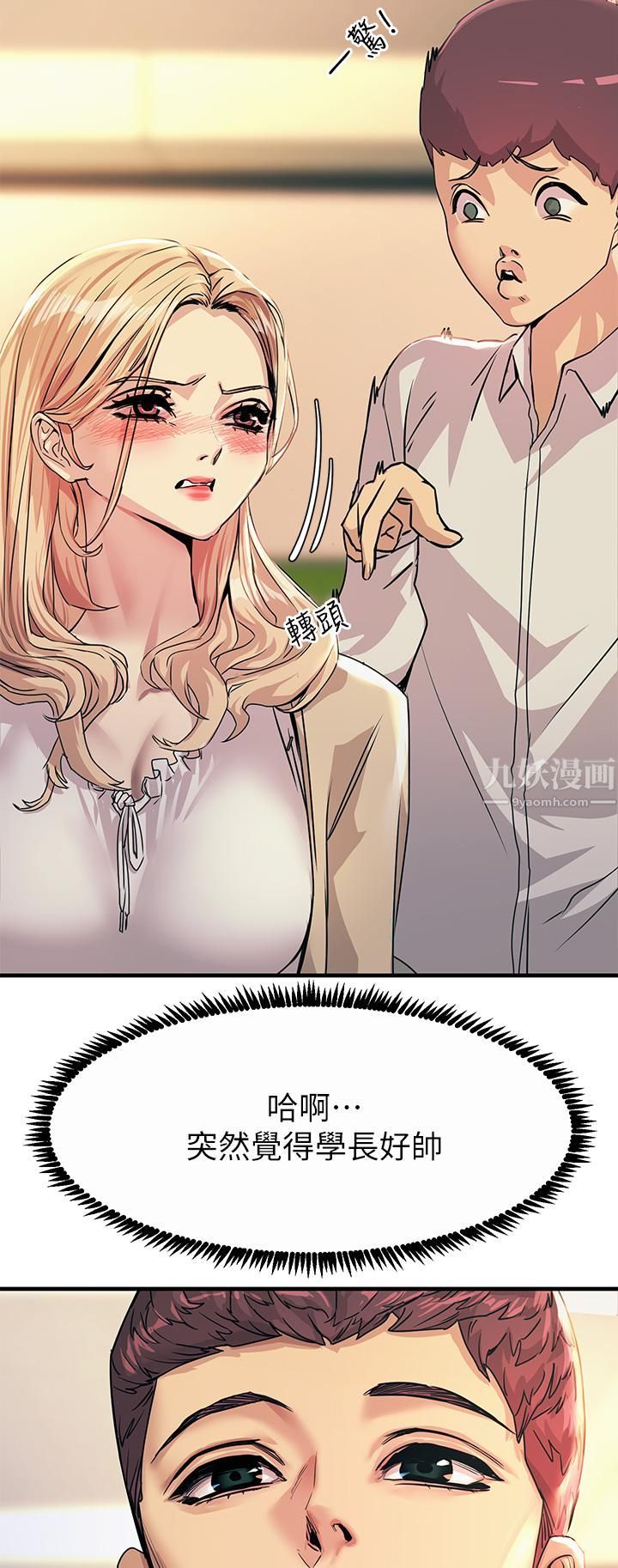 触电大师第9话-被奴隶搞到有感觉