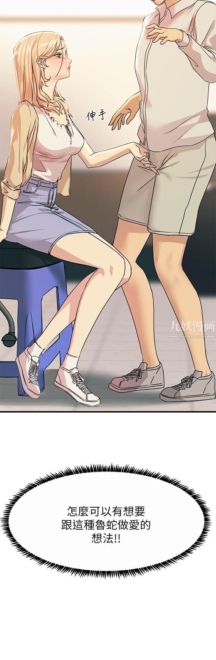 触电大师第9话-被奴隶搞到有感觉