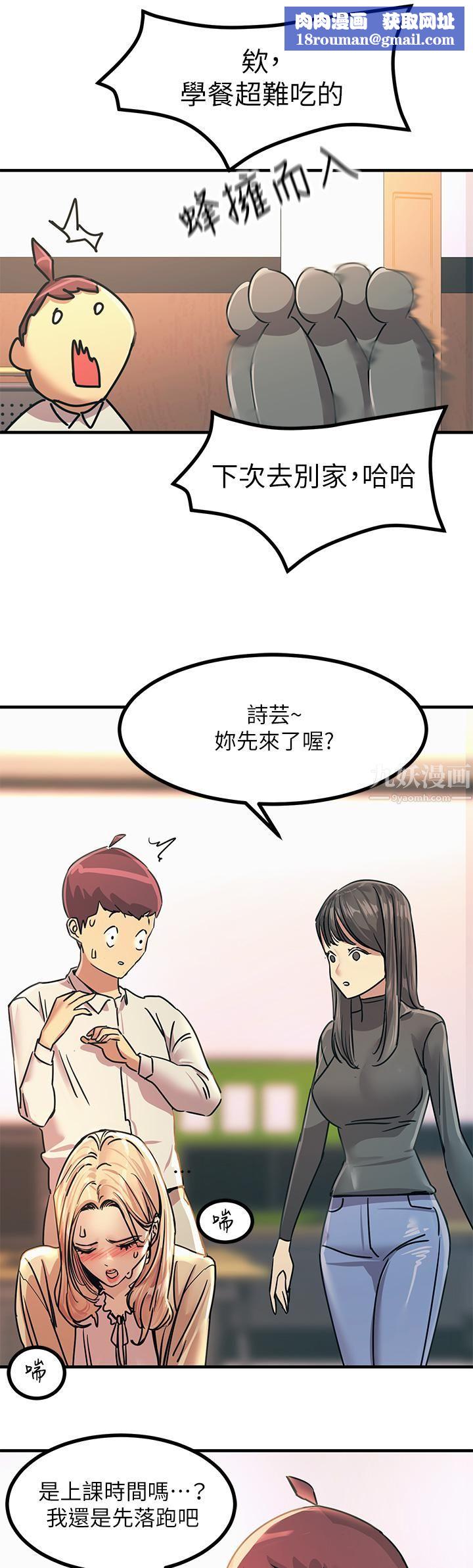 触电大师第9话-被奴隶搞到有感觉