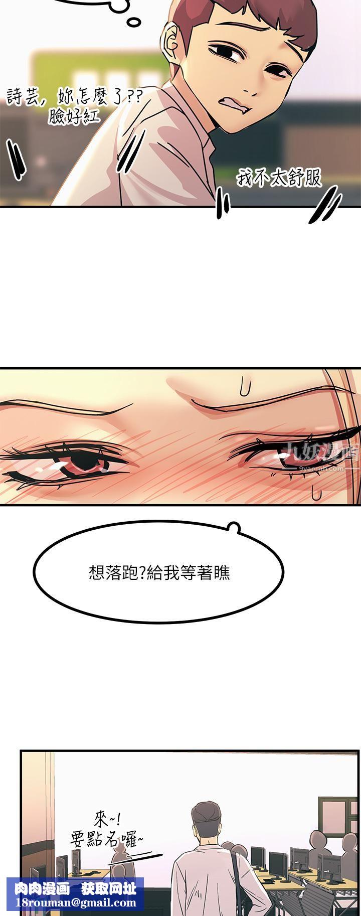 触电大师第9话-被奴隶搞到有感觉