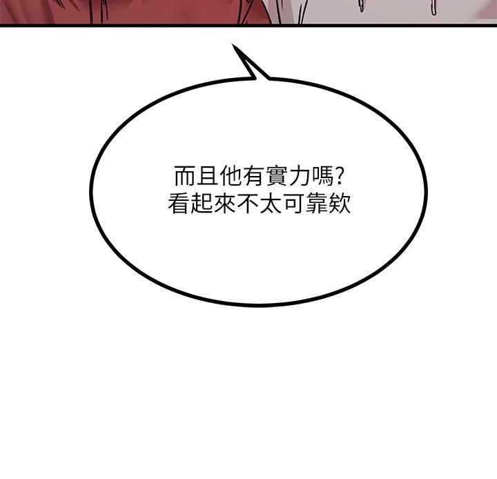 触电大师第9话-被奴隶搞到有感觉