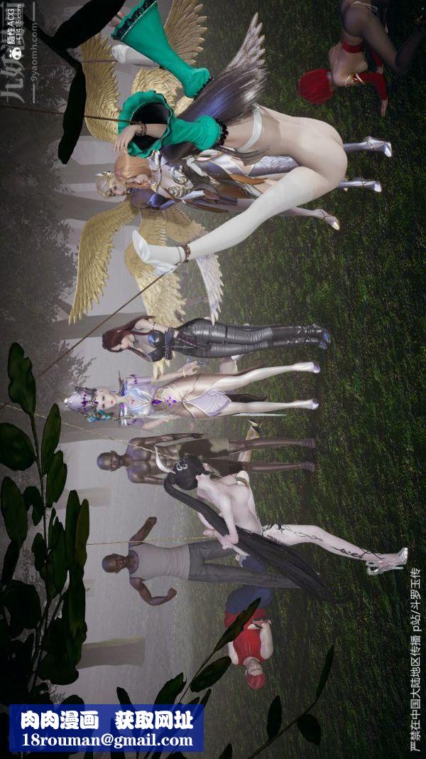 [3D]斗罗玉传第29章-决战下07话