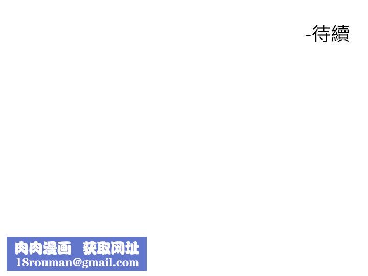 觸電大師第10話-激戰性感助教