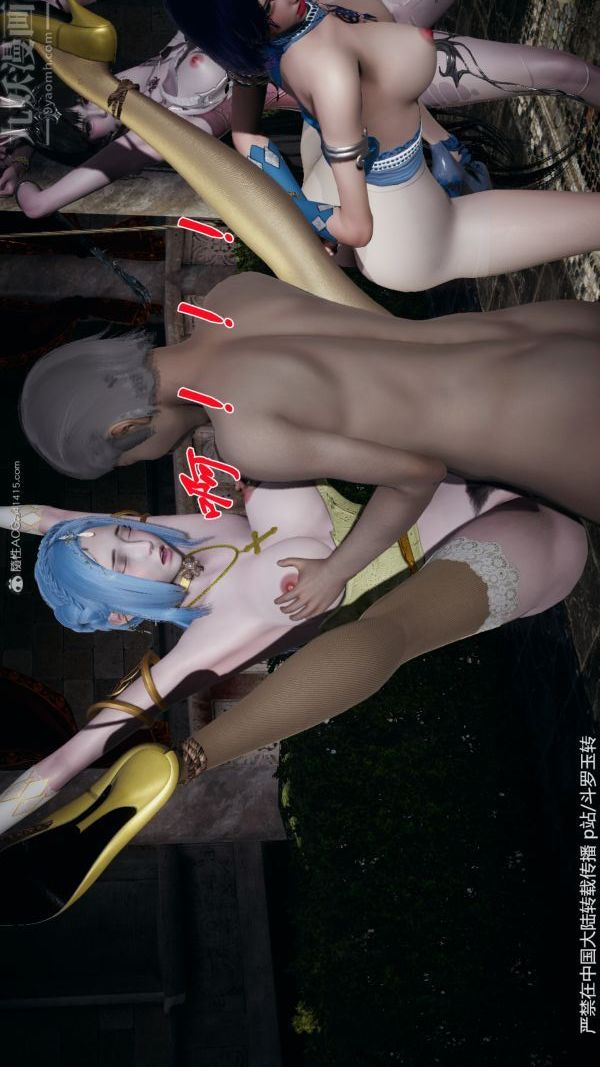 [3D]斗罗玉传第30章-平等契约02话