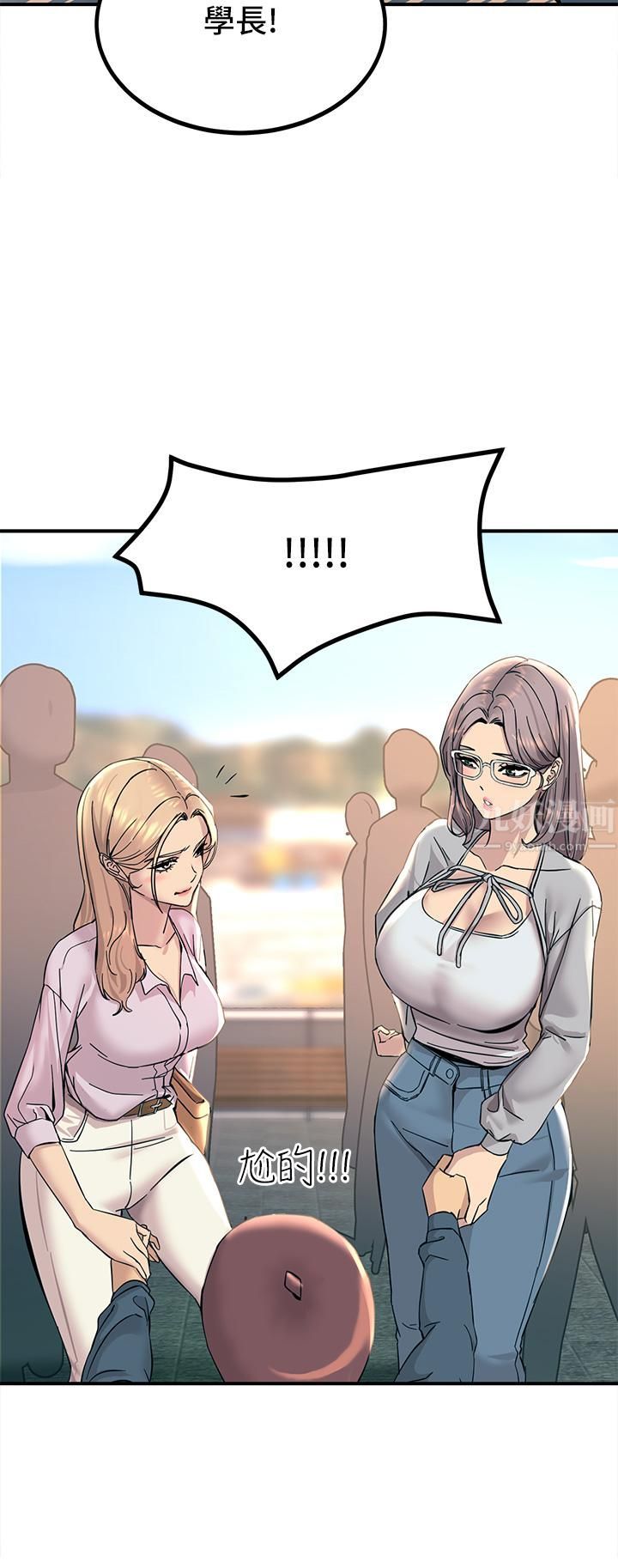 触电大师第12话-抢手的育豪