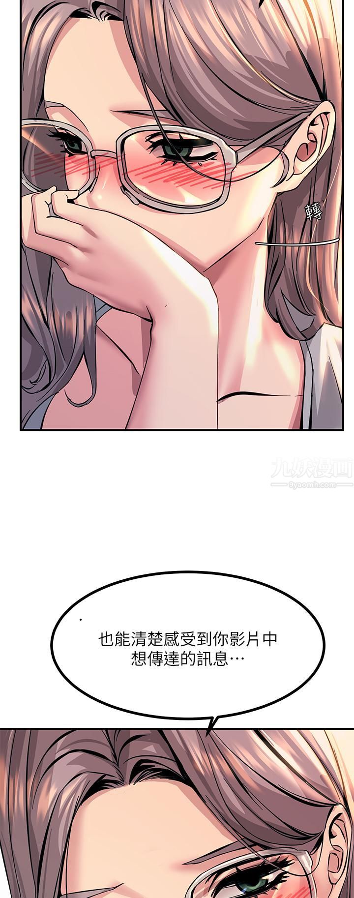 觸電大師第12話-搶手的育豪