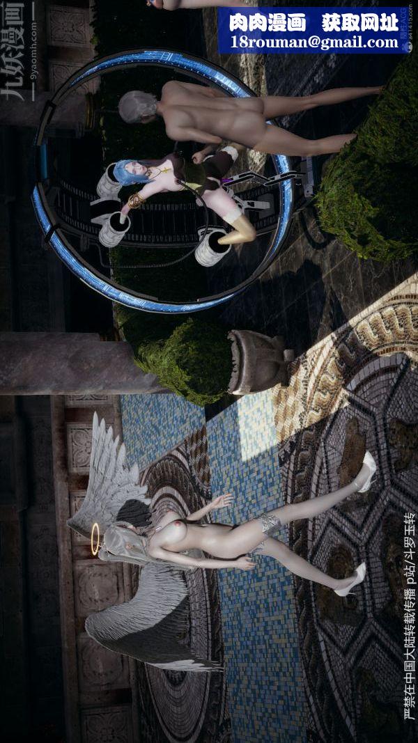 [3D]斗罗玉传第30章-平等契约04话