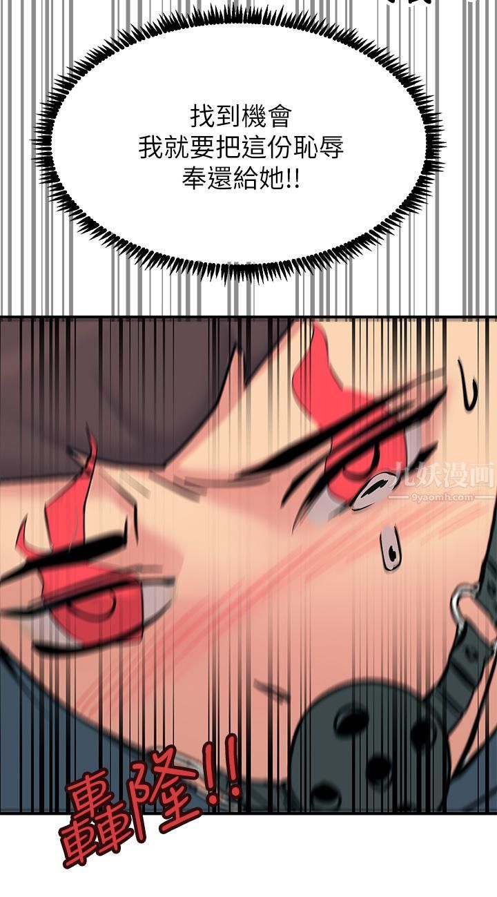 触电大师第13话-伺机反击!一碰就高潮